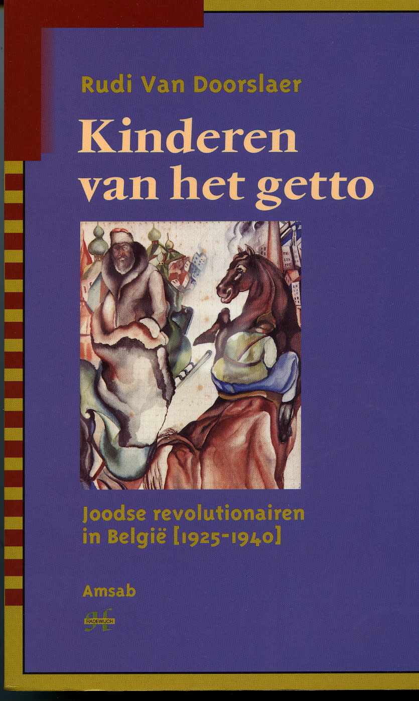 Kinderen van het getto